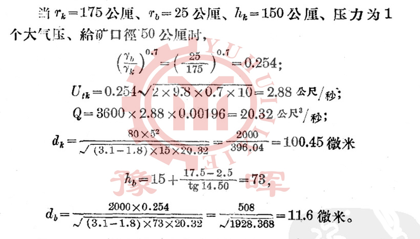 ��ĥ�C(j��)���������M(j��n)��Ӌ��